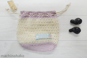 きんちゃく　巾着袋　編み物　手編み
