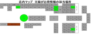 2405otoku
