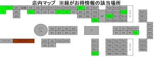 2101otokuA