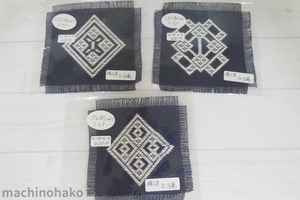 1Nahoan