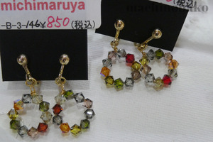 23michimaruya9