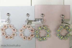 29michimaruya3