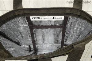 クーラーバッグ　保冷バッグ　冷蔵　断熱　医療用