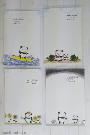 ポストカード　ハガキ　葉書　絵葉書　絵手紙　残暑見舞い　暑中見舞い　イラスト　イラスト付き　夏イラスト　夏の絵