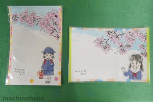 カード　2枚組　葉書　お祝い　メッセージ　祝福