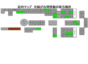 otoku12c