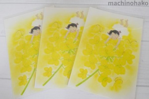 くぼさん　絵　会いにきたよ