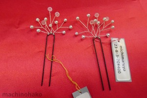 28michimaruya2