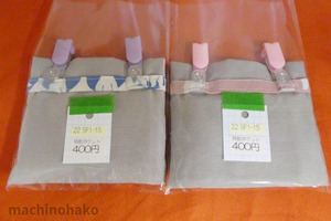 31Pshop2