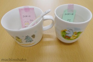 9Sakuranbo4