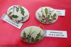 17michimaruya4