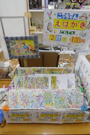 26Seki