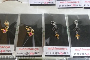 15michimaruya8