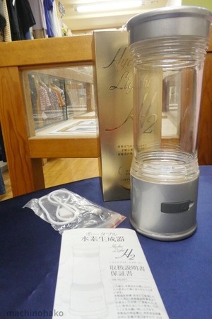 水素水 発生器 水素水発生器 水素生成機 水素生成器 USB 日本製 Made in Japan