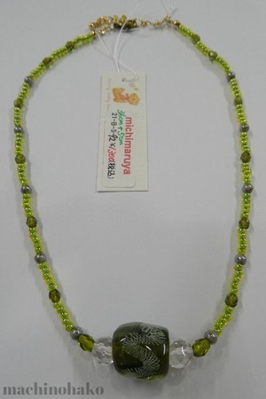 20michimaruya10