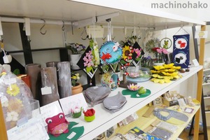 花小物