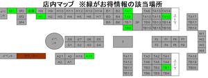 2507otokuB