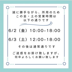 街知の箱 (1)