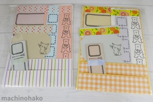 チケットセット　50枚　紙雑貨　手作り　ハンドメイド　チケット　券