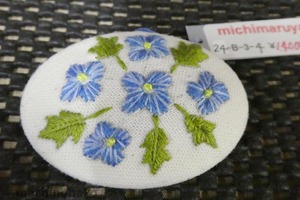 29michimaruya2