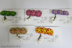 11Itomaya3