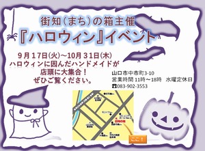 24Halloween