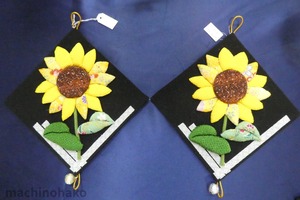 ひまわり　押し絵　押絵　向日葵　ヒマワリ　ハンドメイド