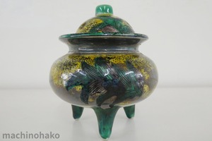 17Midori5