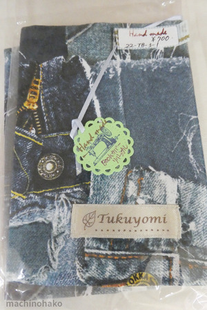 20Kayouhuka5