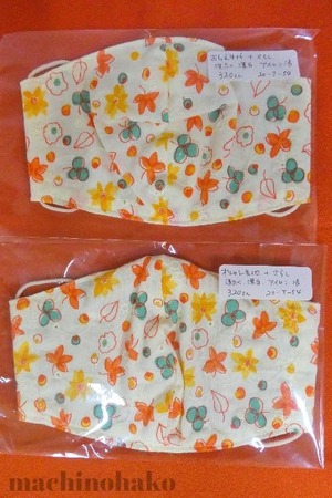 18KAZU9