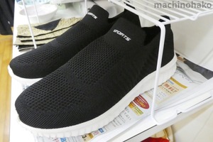 靴　くつ　ブラック　黒　メンズ