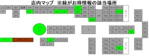 2107otokuC