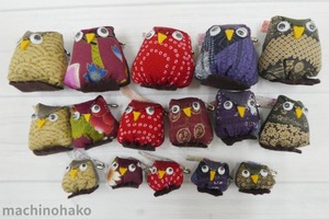 ふくろう 大中小 サイズが選べる 布小物 梟 フクロウ 手縫い ハンドメイド