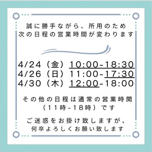 260423