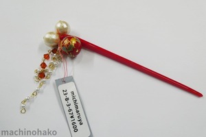 28michimaruya8