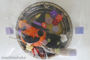 30Itomaya