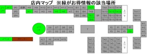 2202otoku