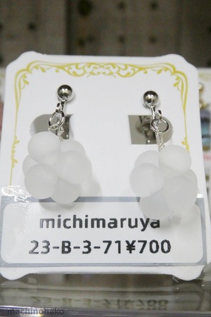 28michimaruya4