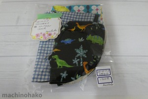 スタイ 3枚組 よだれかけ 涎掛け