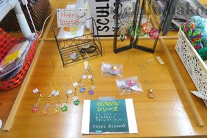 17HappyD
