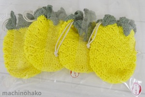 パイナップル巾着　パイナップル　巾着　巾着袋　きんちゃく　きんちゃく袋　編み物　手編み