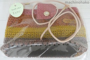 ョルダーバック　手編み　編み物　ショルダーバッグ　ショルダー　底板　型崩れしにくい
