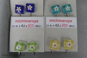 26michimaruya2