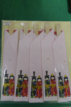 6Hanakomono2