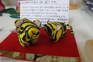 17Hanakomono4