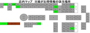 2506otokuA