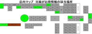 2009otokuC