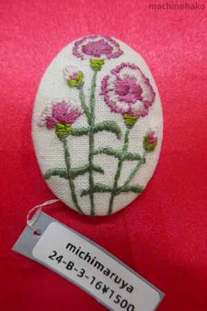 29michimaruya2