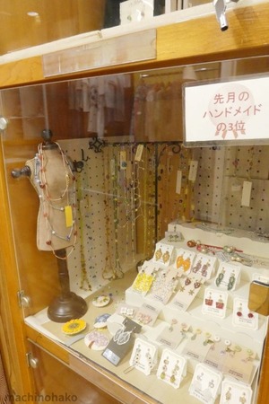 街知の箱 店内 michimaruyaさん作品コーナー
