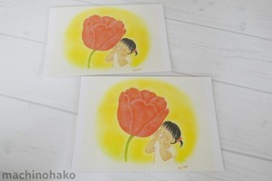 イラスト　あのね　くぼさん